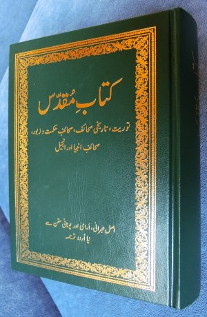 The Old and New Testament in Modern Urdu. Translated from the Original Hebrew, Aramaic and Greek. Urdu Geo Version (UGV)