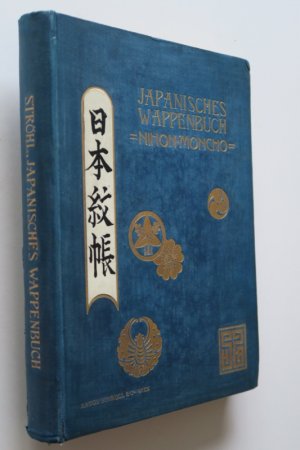 Ströhl, H. G. Japanisches Wappenbuch „Nihoh Moncho“. Ein Handbuch für Kunstgewerbetreibende und Sammler. Erste Ausgabe. Wien, Verlag von Anton Schroll […]