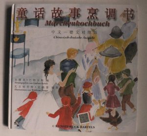 Märchenkochbuch - deutsch-chinesische Ausgabe