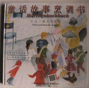 Märchenkochbuch - deutsch-chinesische Ausgabe