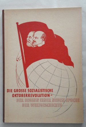 Die große sozialistische Oktoberrevolution. Der Beginn einer neuen Epoche der Weltgeschichte. 30 Bildtafeln.