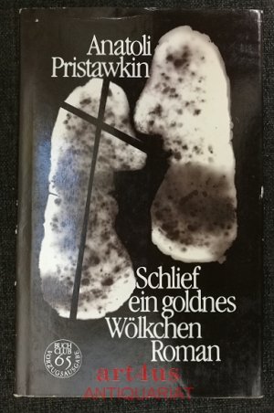 gebrauchtes Buch – Pristavkin, Anatolij I – Schlief ein goldnes Wölkchen : Roman.