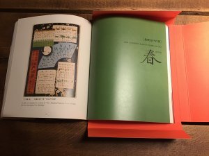 gebrauchtes Buch – Hiroshige - A Master of Landscape Woodblock Prints