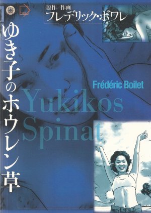 Yukikos Spinat