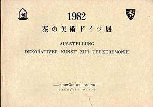 1982 Ausstellung dekorativer Kunst zur Teezeremonie. Schwäbisch Gmünd. Organisiert durch: Club des Amis de l