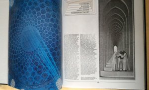 gebrauchtes Buch – Franco Agostini – Weltbilds Mathematische Denkspiele