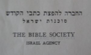 Israelische Bibel, The Bible Society