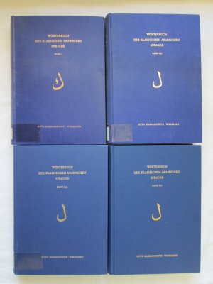 Otto Harrassowitz Verlag: Wörterbuch der klassischen arabischen Sprache (1.) Band I + 2.) Band II, Teil 1 + 3.) Band II, Teil 2 + 4.) Band II, Teil 3) ( […]