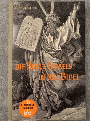 Die Seele Israels in der Bibel