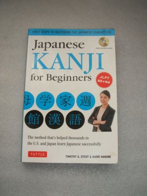 Japanese KANJI for Beginners - First steps to mastering the Japanese with CD