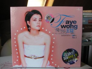 Faye Wong - The most favourite Faye. No. 1. The tor of the tower in Paris