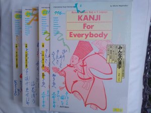 KANJI For Everybody, Master 996 Basic Kanji in 9 Languages, Vol. 1, 2, 3.