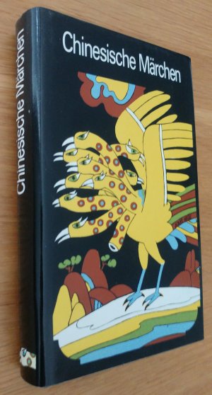 gebrauchtes Buch – Richard Wilhelm – Chinesische Märchen