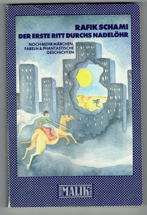 Der erste Ritt durchs Nadelöhr. Noch mehr Märchen, Fabeln & phantastische Geschichten. Mit Illustrationen von Erika Rapp / Reihe Südwind-Literatur