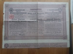 Aktie Wertpapier: Moskau - Kiew - Woronesch Eisenbahn - Gesellschaft. Nennwert 2000 Mark bzw. 617,20 Rubel bzw. 1185 Gulden bzw. 97 Pfund 18 Sh. Obligations […]