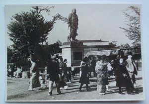 antiquarisches Buch – o. A. – View of Tokyo. 12 assorted photographs