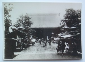 antiquarisches Buch – o. A. – View of Tokyo. 12 assorted photographs