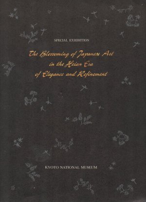 b1599 Ocho No Bi: Tokubetsu Tenrankai = The Blossoming of Japanese Art in the Heian Era of Elegance and Refinement von: Kyoto Kokuritsu Hakubutsukan. […]