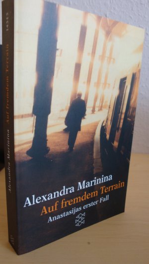 gebrauchtes Buch – Alexandra Marinina – Auf fremdem Terrain