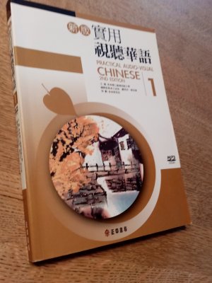 Practical Audio-Visual Chinese 1+CD
