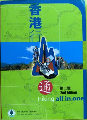 gebrauchtes Buch – Hongkong Country and Marine Parks Authority – Hikig all in one