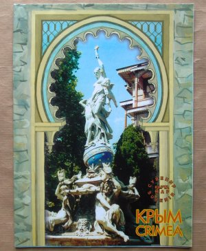 gebrauchtes Buch – Krim. Crimea. [Reliefkarte.]