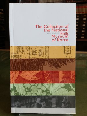 The collection of the National Folk Museum of Korea