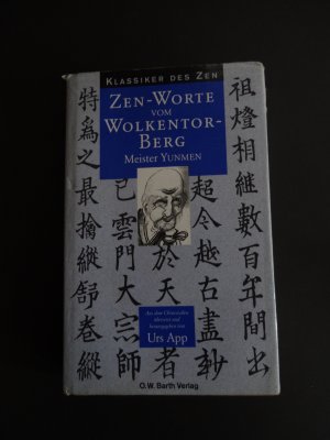 Zen - Worte vom Wolkentor - Berg