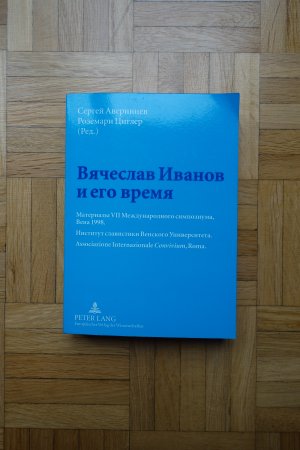 Vjaceslav Ivanov i ego vremja. Vjaceslav Ivanov und seine Zeit - Beiträge des VII. Internationalen Symposiums, Wien 1998 (Institut für Slawistik der Universität […]