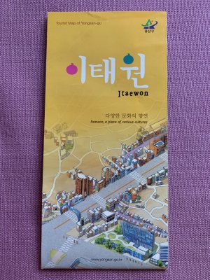 Itaewon, a place of various cultures