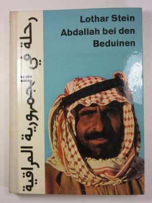 antiquarisches Buch – Lothar Stein – Abdallah bei den Beduinen - Durch Städte und Steppen des Irak