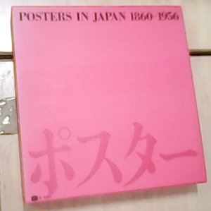 Posters in Japan 1860-1956