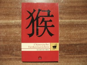 gebrauchtes Buch – Chinesische Tierkreiszeichen - Display - 12 Titel