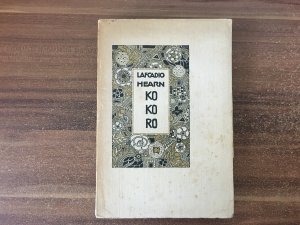 Kokoro. Mit Vorwort von Hugo von Hofmannsthal. Übersetzung aus dem Englischen von Berta Franzos. Buchschmuck und -ausstattung von Emil Orlik.