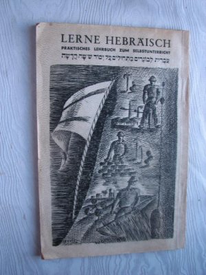 Lerne Hebräisch. Praktisches Lehrbuch zum Selbstunterricht