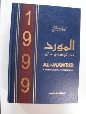 Al-Mawrid. A Modern English-Arabic Dictionary.