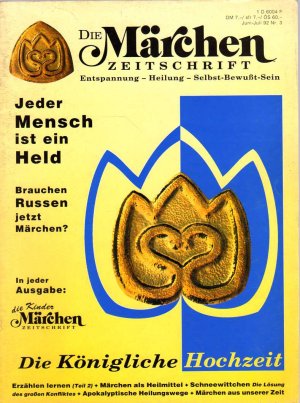 Die Märchenzeitschrift Jahrgang 1992 Nr. 3 - Jeder Mensch ist ein Held