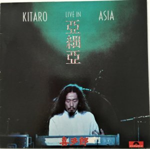 Kitaro Live in Asia