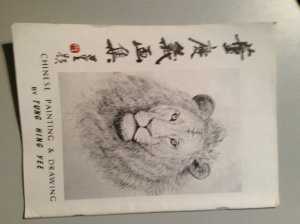 gebrauchtes Buch – Chinese Painting and Drawing