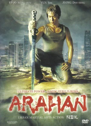 Arahan (Special Edition)