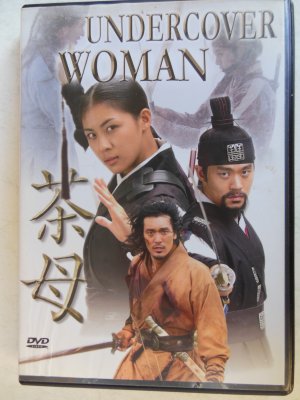 gebrauchter Film – Undercover Woman