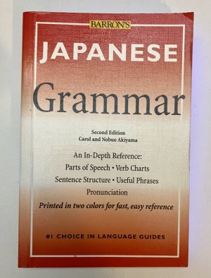 JAPANESE GRAMMAR An In-Depth Reference: Parts of Speech - Verb Charts - Sentence Structure - Useful Phrases - Pronunciation