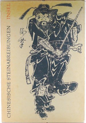 antiquarisches Buch – Gerhard Pommeranz-Liedtke – Die Weisheit der Kunst. Chinesische Steinabreibungen.