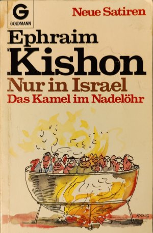 gebrauchtes Buch – Ephraim Kishon – Nur in Israel