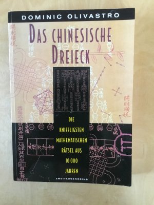 Das chinesische Dreieck