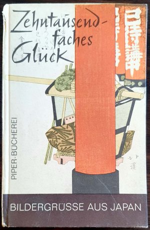 antiquarisches Buch – Emil Preetorius – Zehntausendfaches Glück : Farbige Bildergrüsse aus Japan.