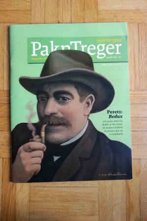 gebrauchtes Buch – PaknTreger. Magazine of the Yiddish Book Center. Fall 2015 / 5776, No. 72: Peretz: Redux. 100 years after his death, is the father of modern Yiddish literature due for a comeback?