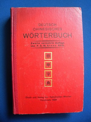 Deutsch-chinesisches Wörterbuch