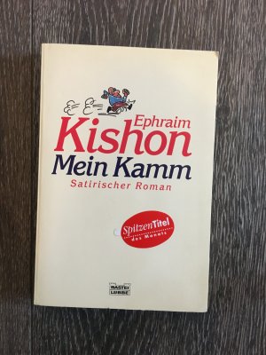 gebrauchtes Buch – Ephraim Kishon – Mein Kamm