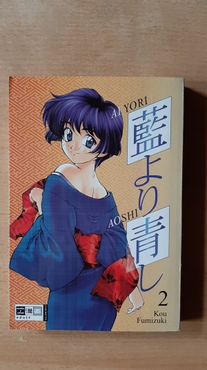 gebrauchtes Buch – Kou Fumizuki – Ai Yori Aoshi Band 2